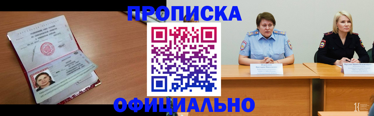 регистрация для школы в Лабытнанги