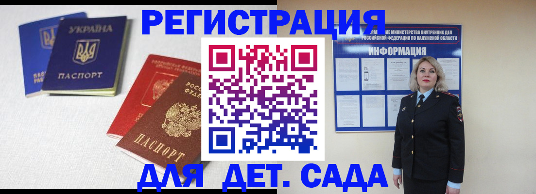 где прописаться в Лабытнанги